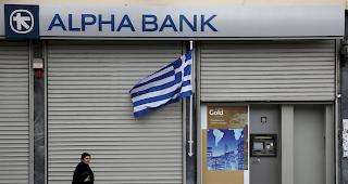 Weg zur Bank. Griechen legen ihr Geld wieder vermehrt in die H&auml;nde der heimischen Geldinstitute (Symbolbild).